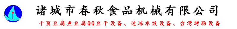 网站logo图