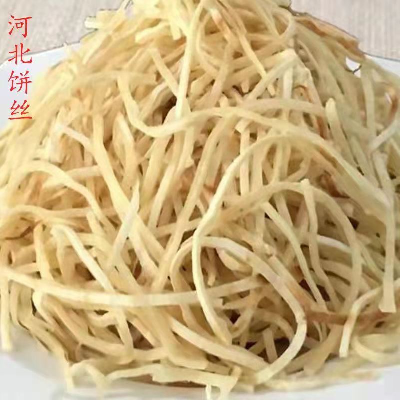 饼丝.jpg