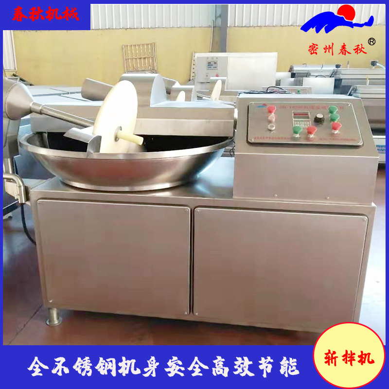 千页豆腐设备 木棉豆腐斩拌机生产厂家