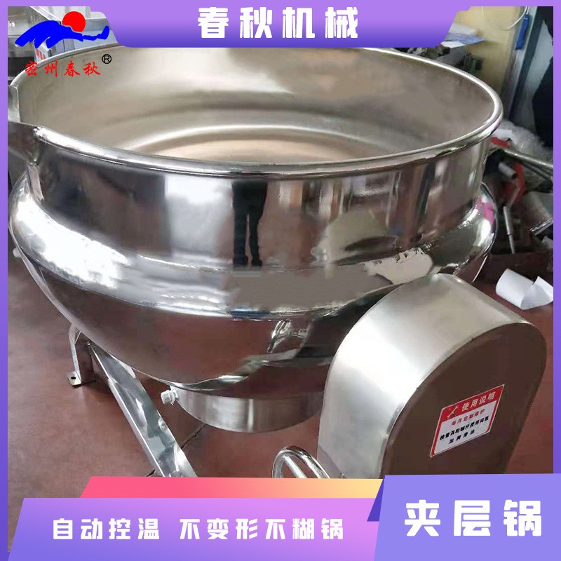 卤味加工设备卤煮锅生产厂家