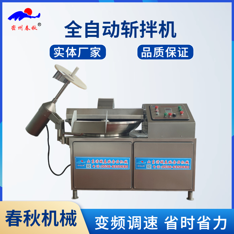 鱼豆腐千叶豆腐生产流水线所需设备及制作工艺