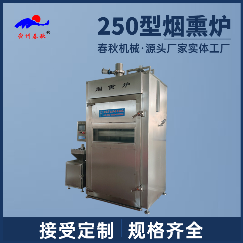 休闲豆制品加工工艺