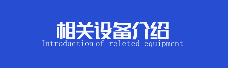 1687239692189465.jpg 牛肉干成套设备_03.jpg