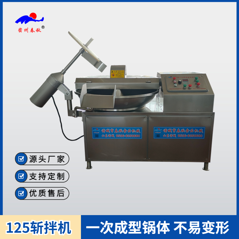 千叶豆腐 鱼豆腐 制作工艺流程及配方