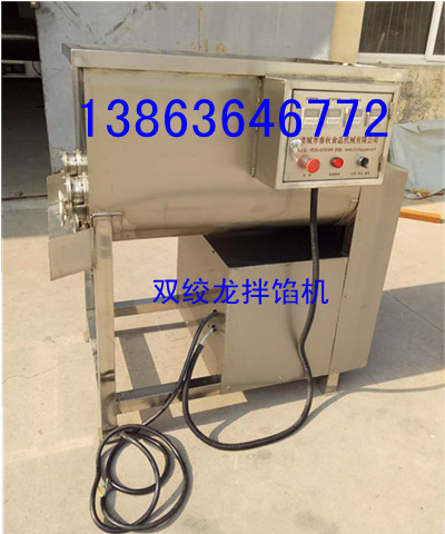 春秋拌馅机13863646772河南拌馅机，200L拌馅机配置
