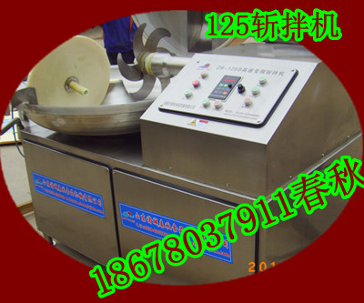 高速斩拌机发展前景