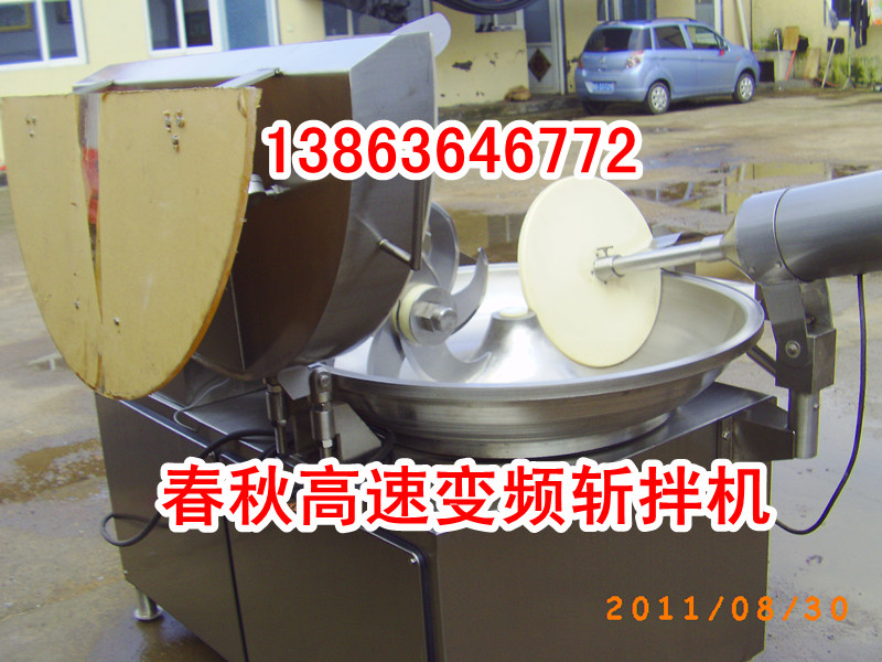 80斩拌机哪个牌子好？13863646772山东诸城80斩拌机