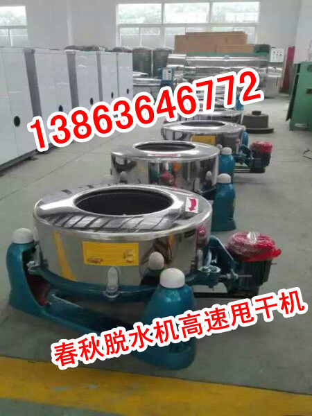 甩干机13863646772甩干机价格，诸城甩干机厂家