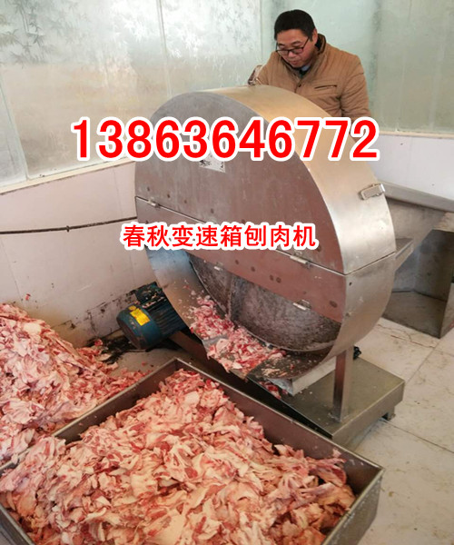 冻肉刨肉机13863646772大型冻盘刨肉机，诸城刨肉机